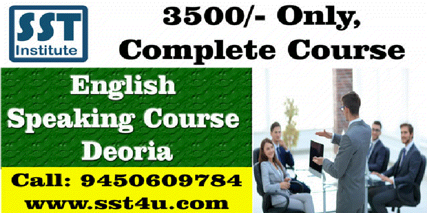 SST English Classes in Deoria