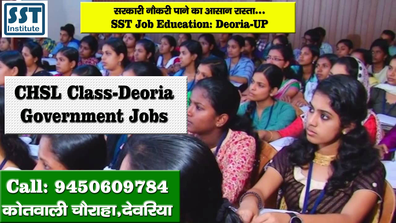 chsl coaching class in deoria