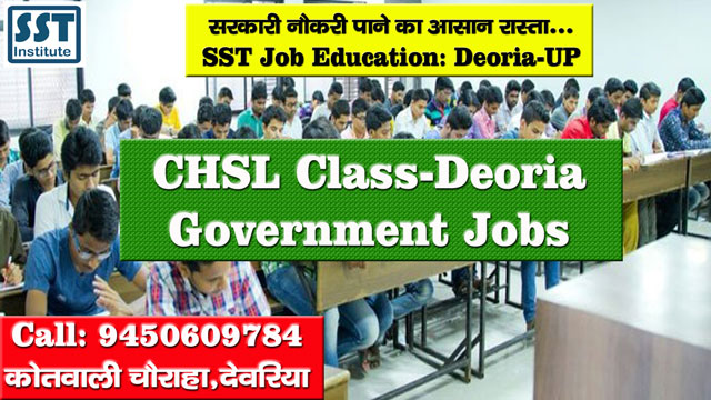 ssc coaching center in deoria