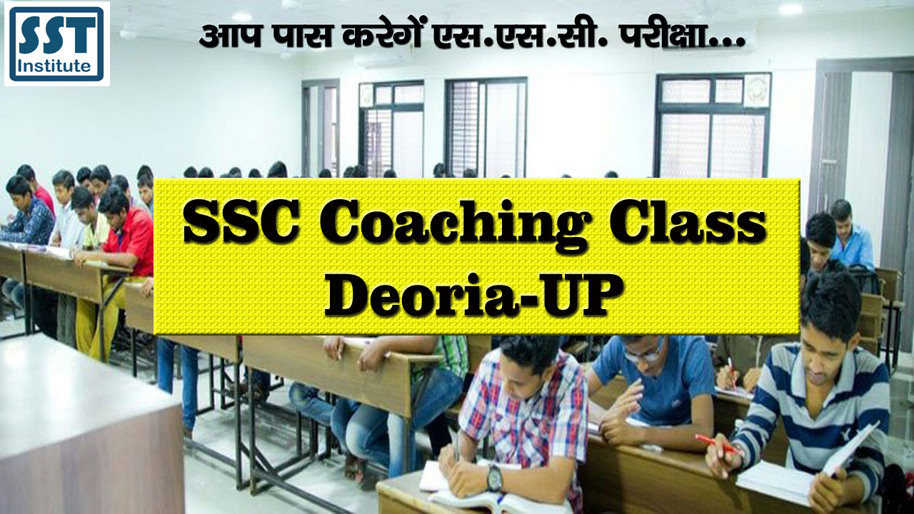 SSC Coaching Center in Deoria