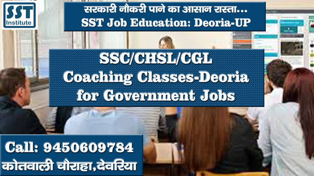 SSC Coaching Center in Deoria Address