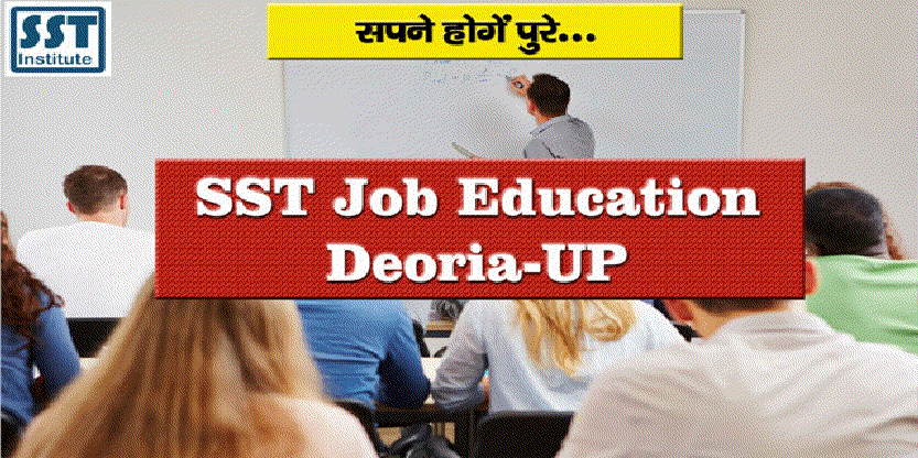 SSC Coaching Class in Deoria